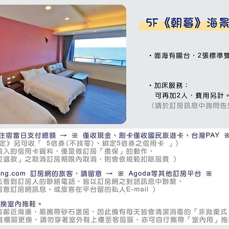 Two Home Inn Hualien City Room photo