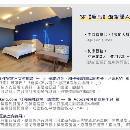 Two Home Inn Hualien City Room photo