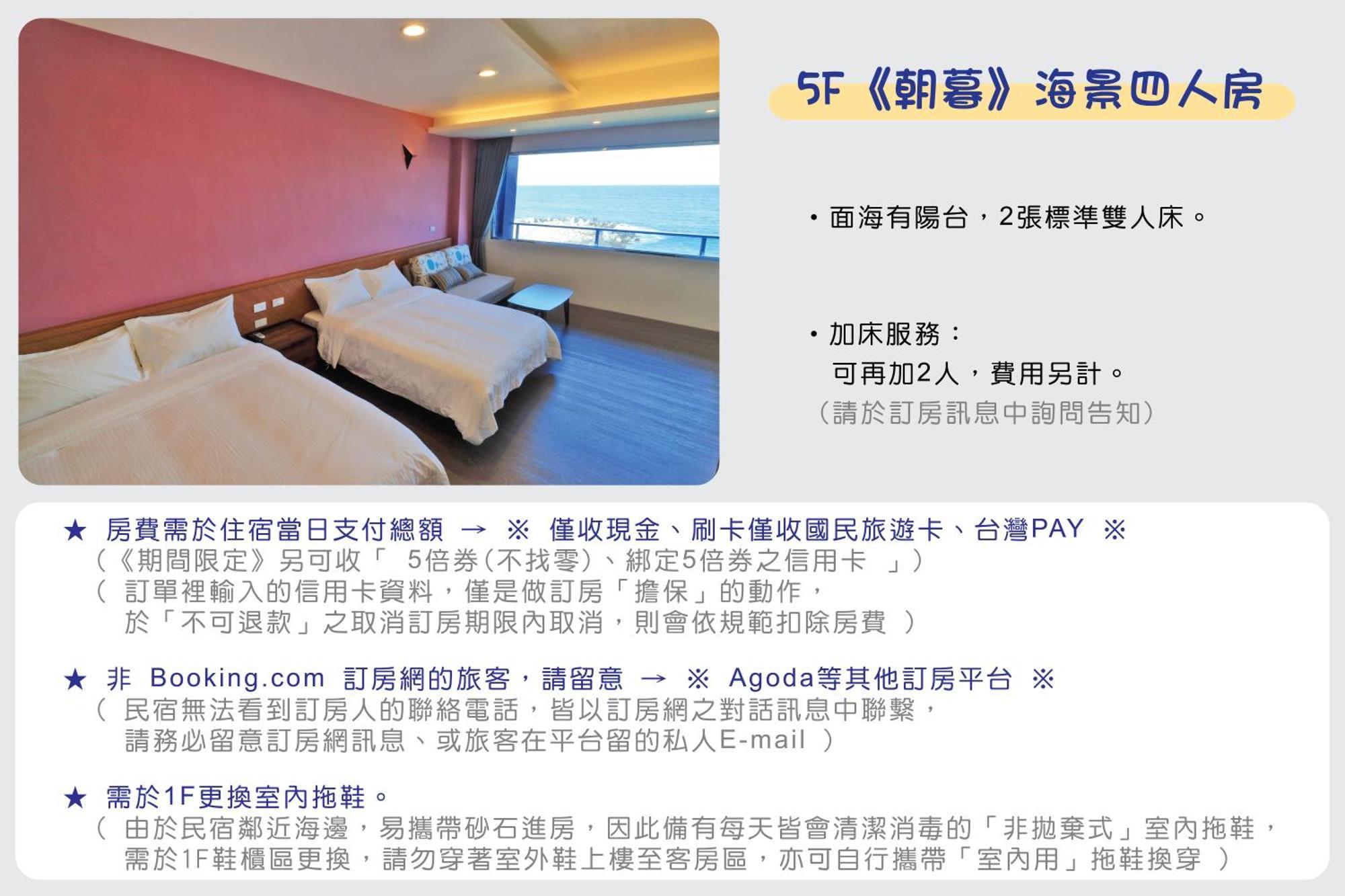 Two Home Inn Hualien City Room photo