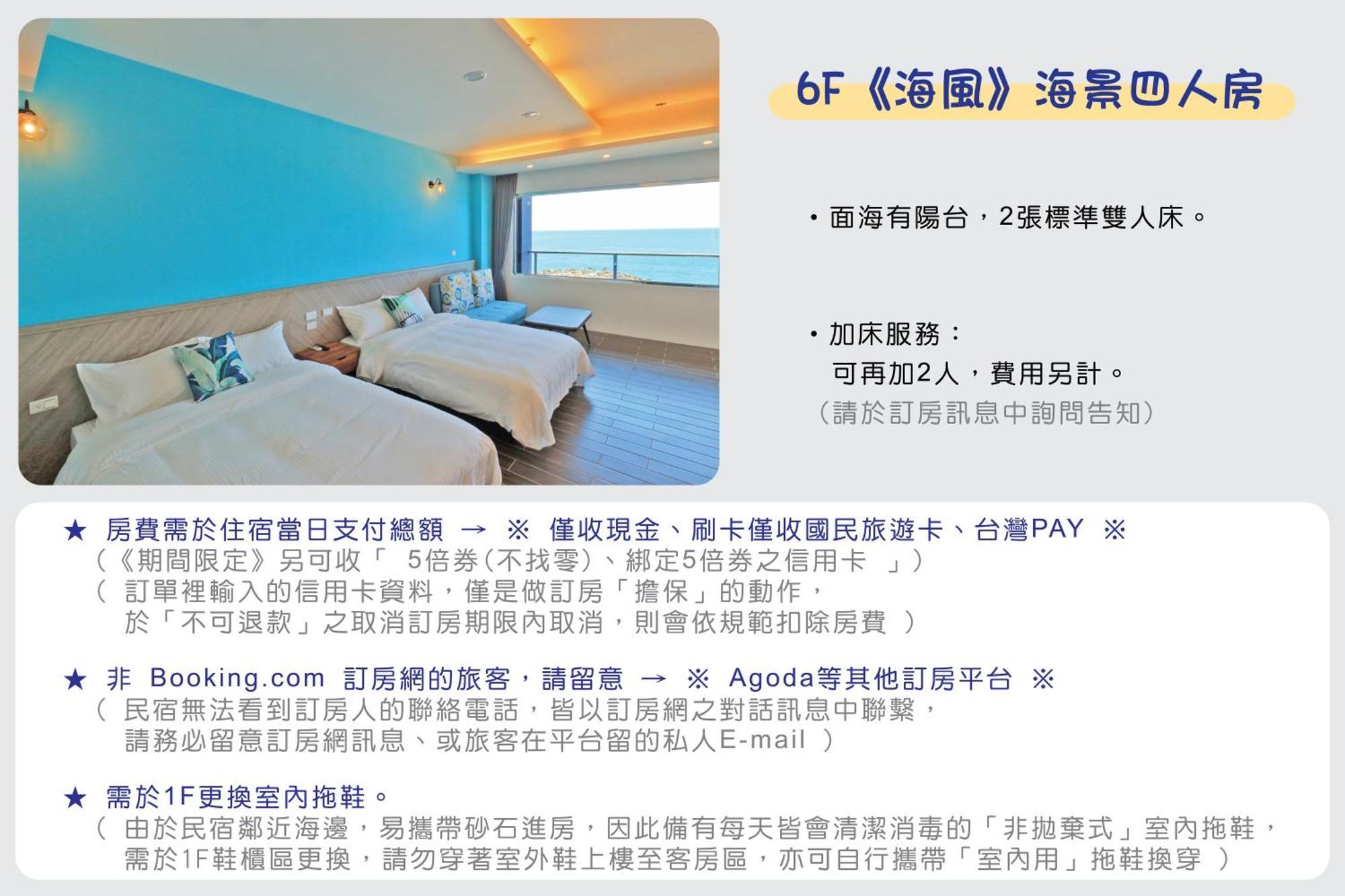 Two Home Inn Hualien City Room photo