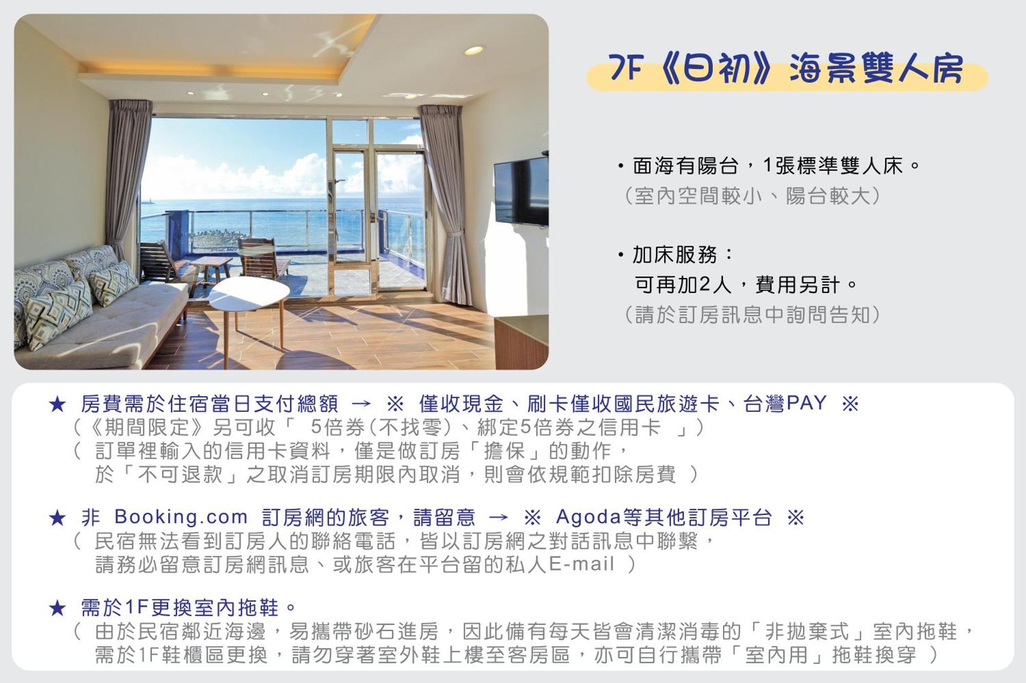 Two Home Inn Hualien City Room photo