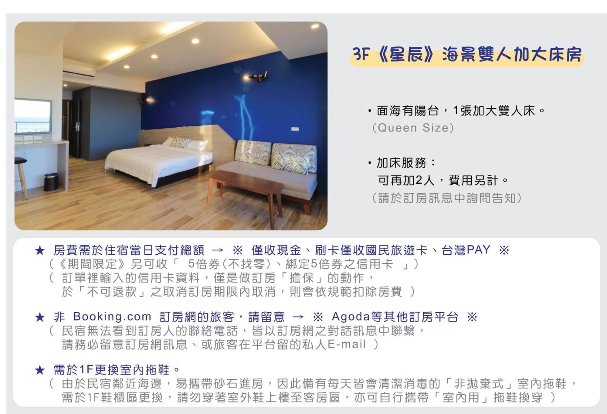 Two Home Inn Hualien City Room photo