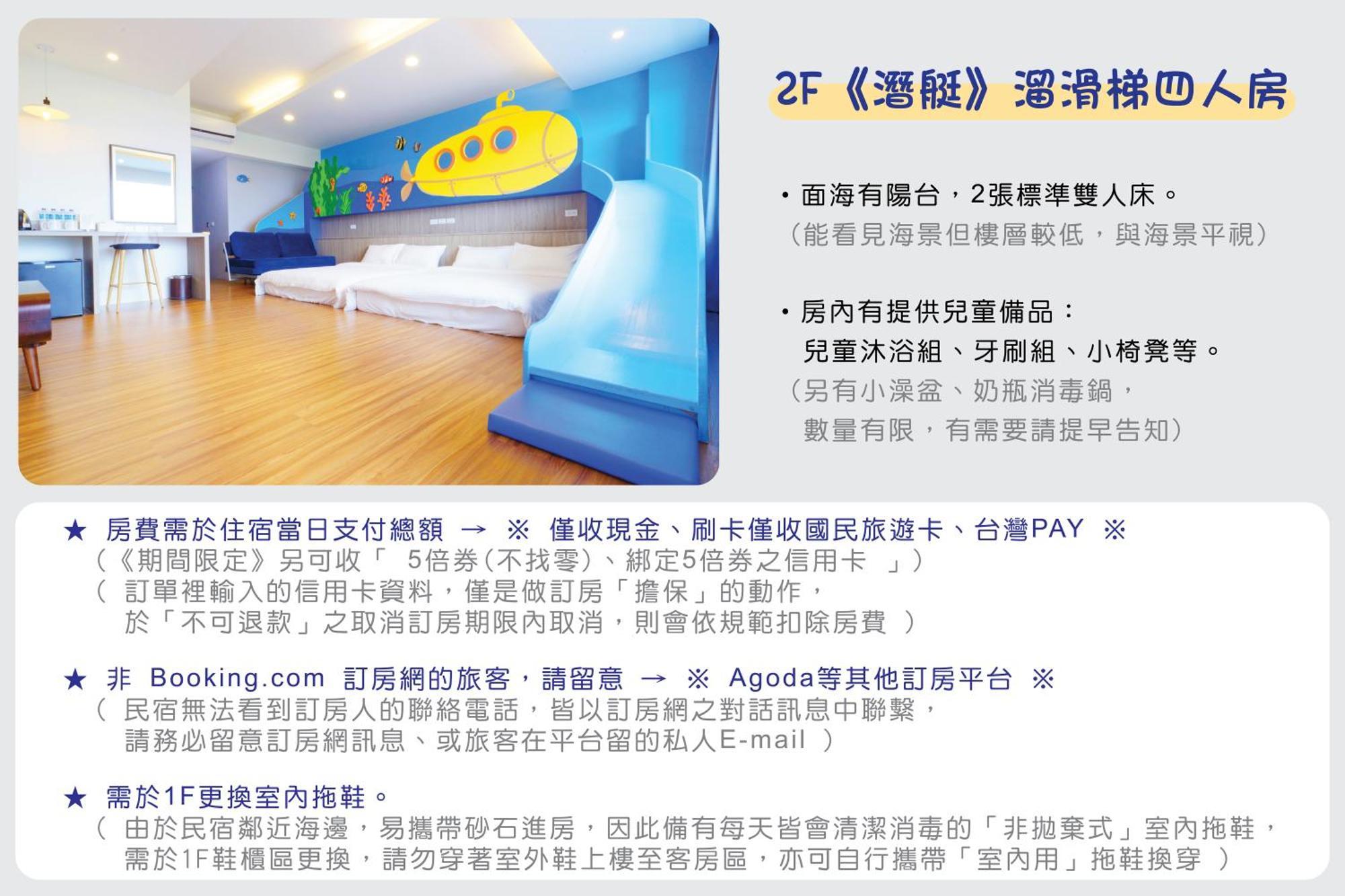 Two Home Inn Hualien City Room photo